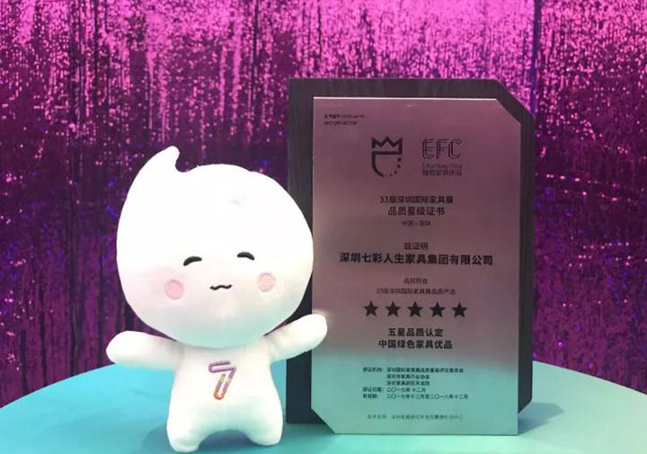 五星品質(zhì)認(rèn)定，讓你眼鑒為實！