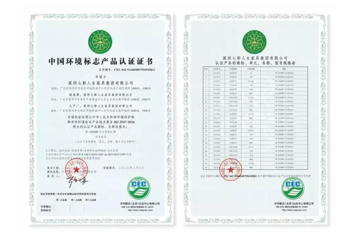 啊～ “十環(huán)”，我比九環(huán)多一環(huán)！